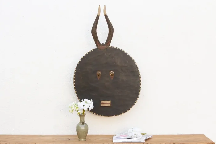 Midnight Black Painted African Sun Mask